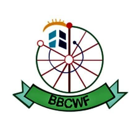 মেসার্স রাইয়্যান এন্টারপ্রাইজ