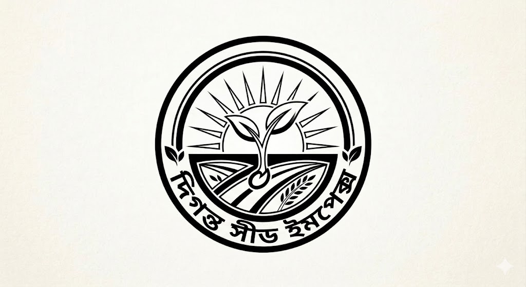 ব্রি-ধান ২২