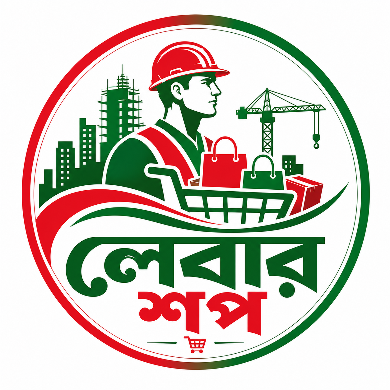 পার্টনারশিপ নিবন্ধন